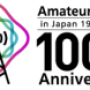 amateurradio100th.png