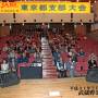 20190113_branch_meeting_01.jpg