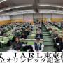20200229_branch_meeting_01.jpg