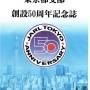 20240413_branch_meeting_01.jpg