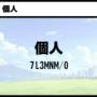 20250319_oume_exhibitor_01.jpg