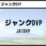 20250319_oume_exhibitor_03.jpg