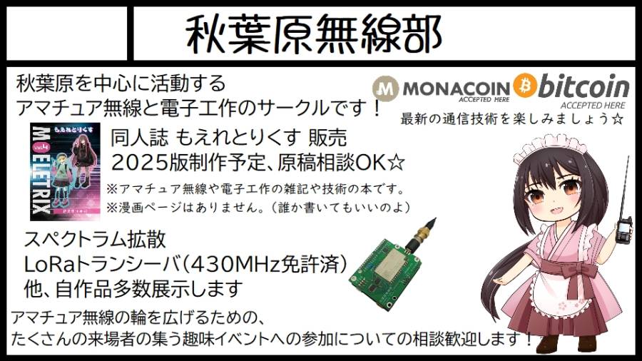 20250319_oume_exhibitor_09.jpg