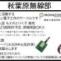 20250319_oume_exhibitor_09.jpg