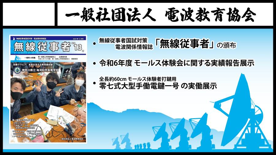 20250319_oume_exhibitor_14.jpg
