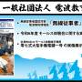 20250319_oume_exhibitor_14.jpg