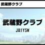 20250319_oume_exhibitor_18.jpg