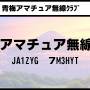 20250319_oume_exhibitor_21.jpg