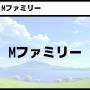 20250319_oume_exhibitor_22.jpg