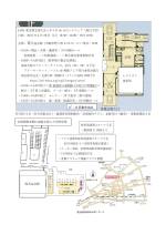 開催時間、駐車場案内 開催時間、駐車場案内