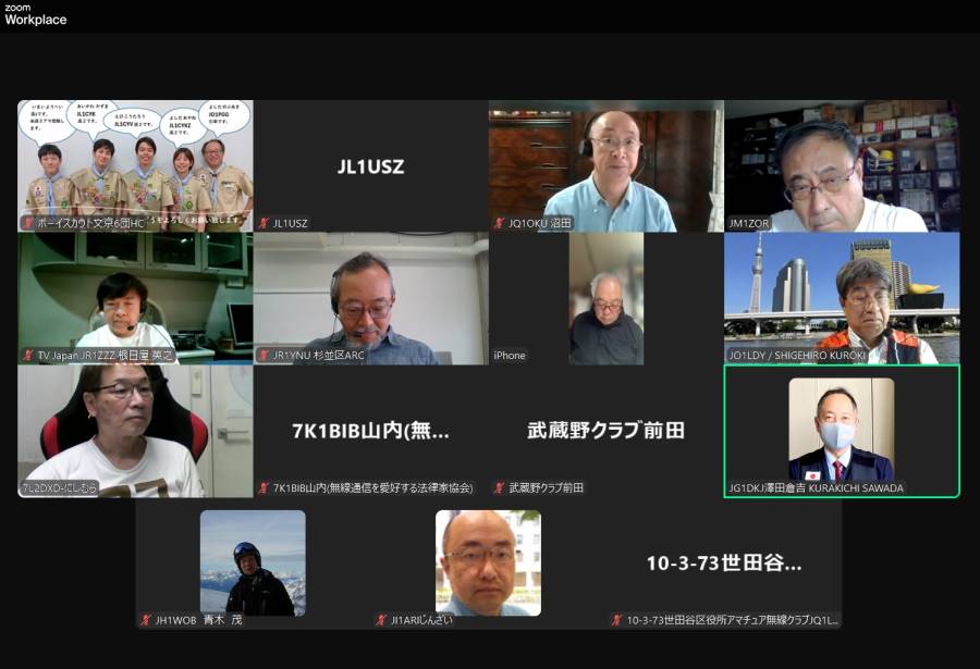 登録クラブ会議 web ZOOM にて開催