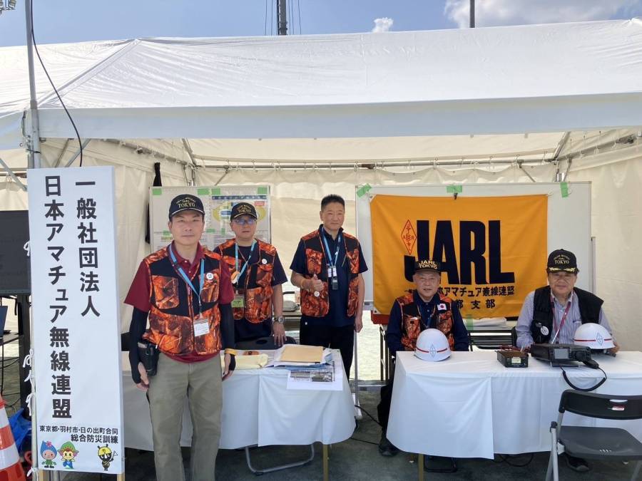 日の出町会場のJARL東京都支部 防災委員会ブース 日の出町会場のJARL東京都支部 防災委員会ブース