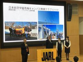 写真1東京都支部大会日本航空学園無線クラブ支援 写真1東京都支部大会日本航空学園無線クラブ支援