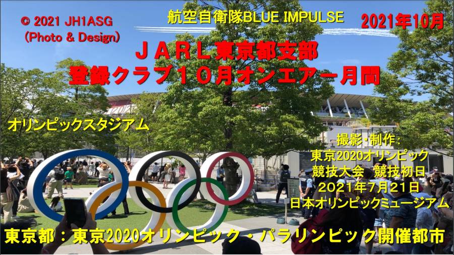 2020-10blue.jpg